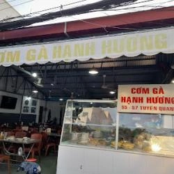 Cơm Gà Hạnh Hương - Phan Thiết